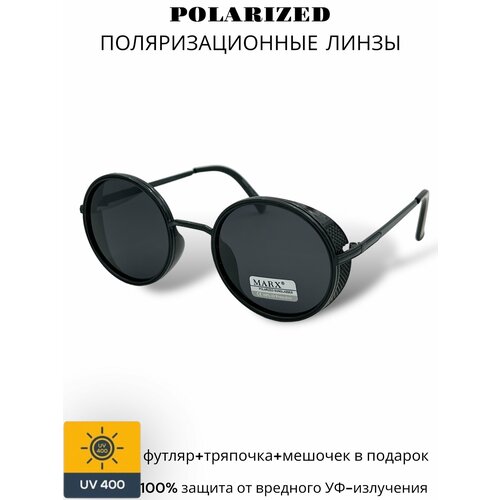Солнцезащитные очки MARX, черный