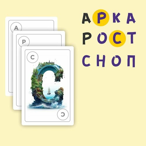 Настольная игра в слова Скрэмбл