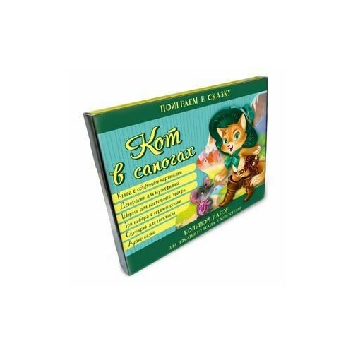 Кот в сапогах Набор для домашнего театра и мультстудии 4796₽