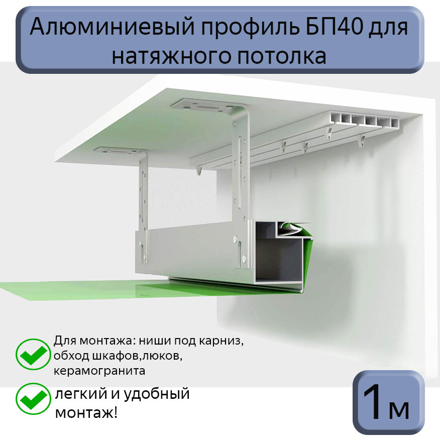 фото Брус