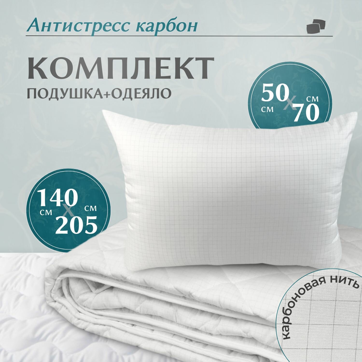 фото Подушка для сна 50х70 см Sweet Dreams анатомическая взрослая/детская, искусственный лебяжий пух