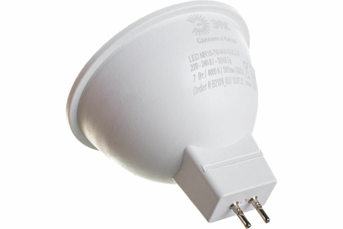 Светодиодная лампочка ЭРА RED LINE LED 7 Вт софит нейтральный белый свет Б0050690