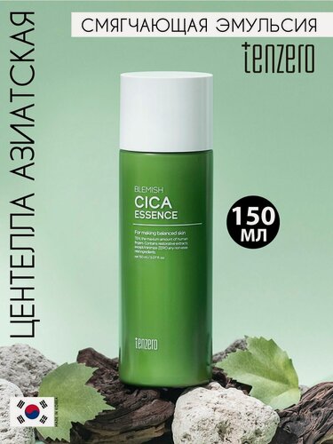 Изображение товара TENZERO Смягчающая эмульсия для лица с экстрактом центеллы азиатской, 150мл