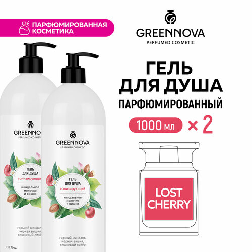 Гель для душа GREENNOVA тонизирующий 1000 мл - 2 шт 599₽