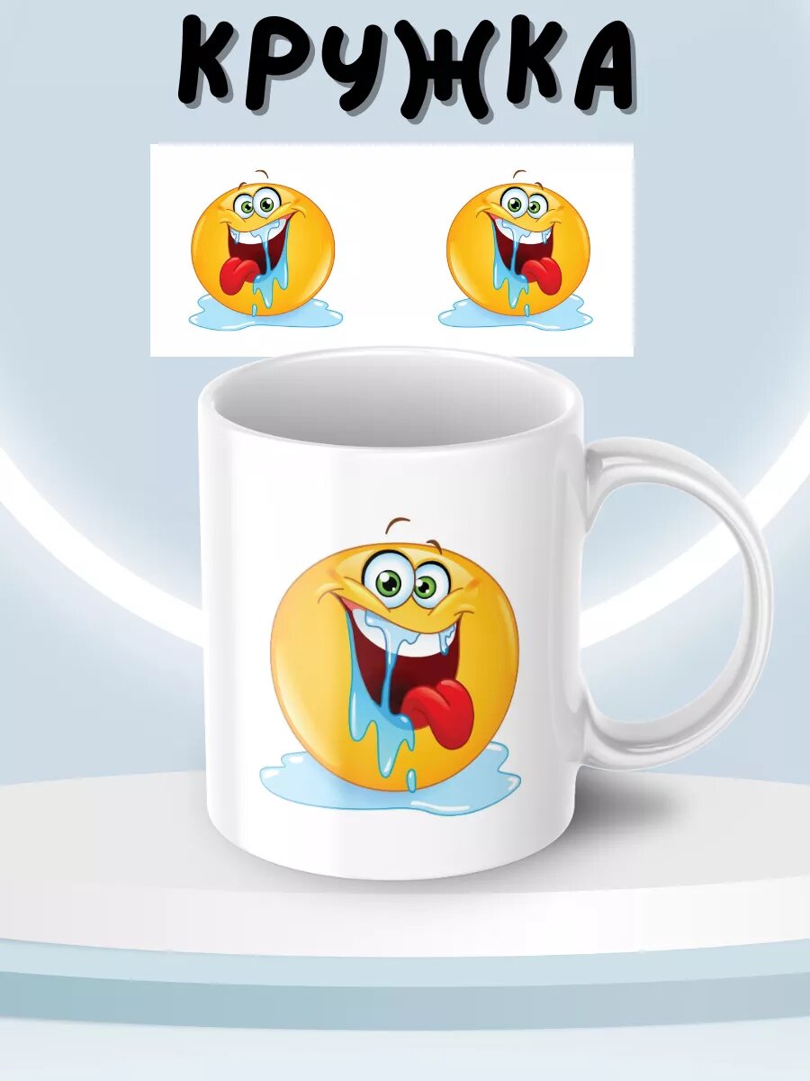 фото Кружка с принтом слюни