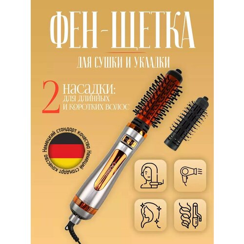 Фен-щетка для сушки волос Cronier CR-6855 198400₽