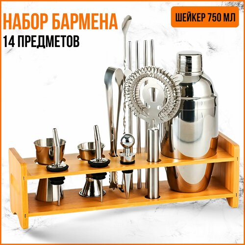 Набор для приготовления коктейлей 14 предметов (шейкер 750 мл) серый металлик