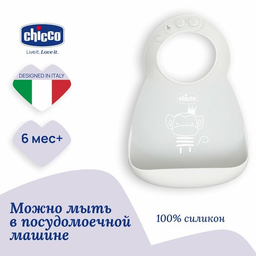 серый