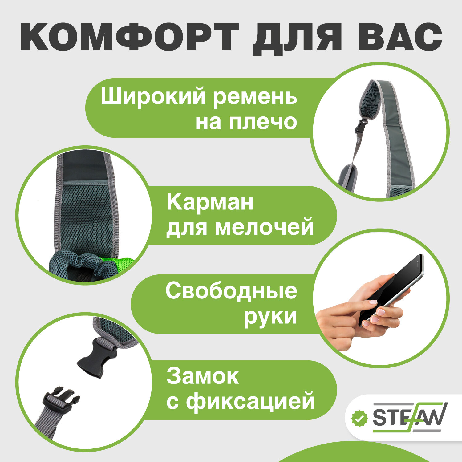 Переноска для кошек, сумка-рюкзак STEFAN (Штефан) слинг для собак и хорьков, PCB1328GRN — фото 1