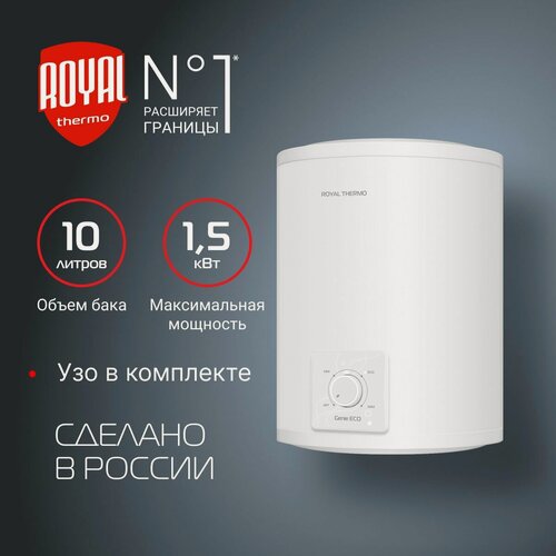 Изображение товара Водонагреватель накопительный Royal Thermo RWH 10 Genie ECO U