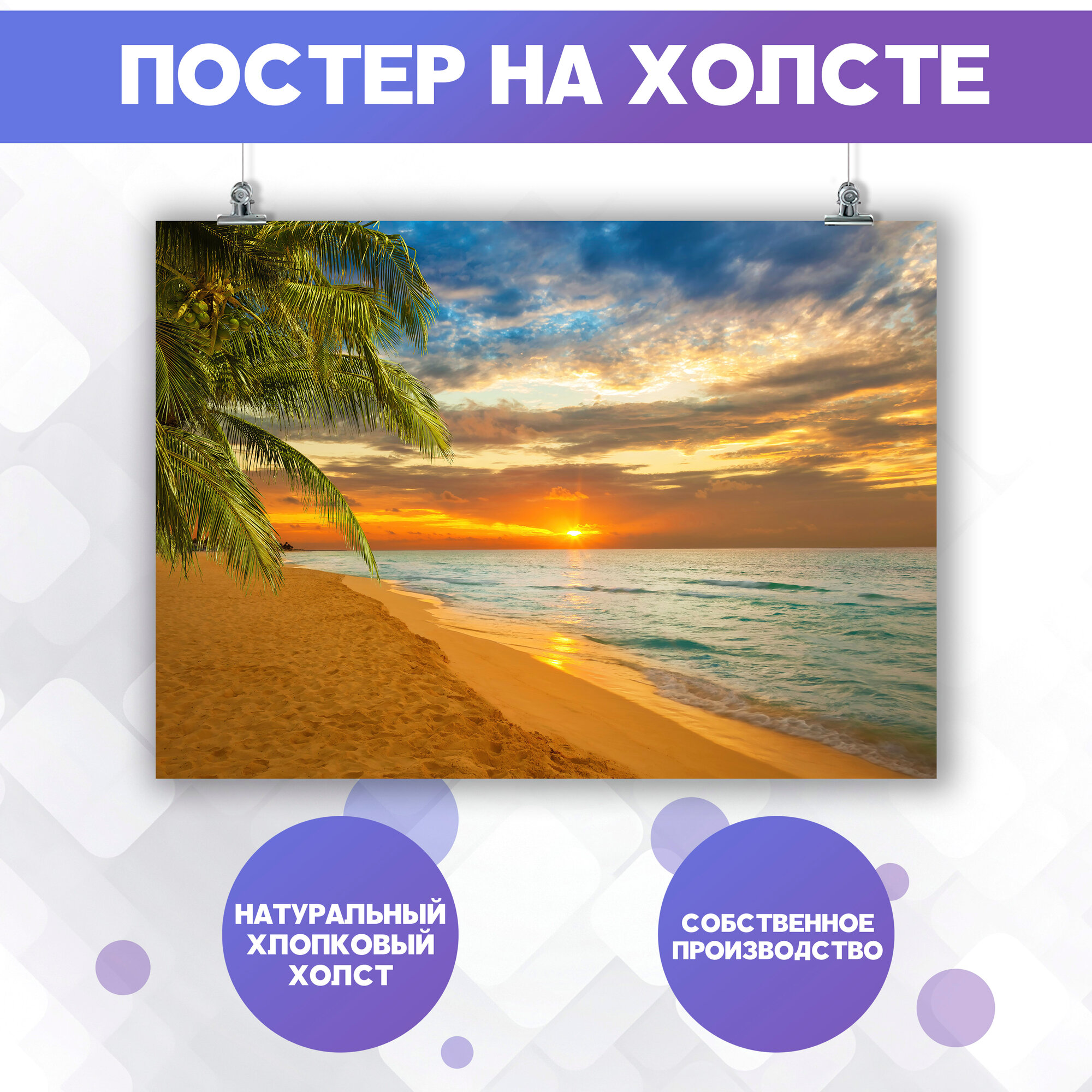 Постер М СПБ (6) 60х80 см