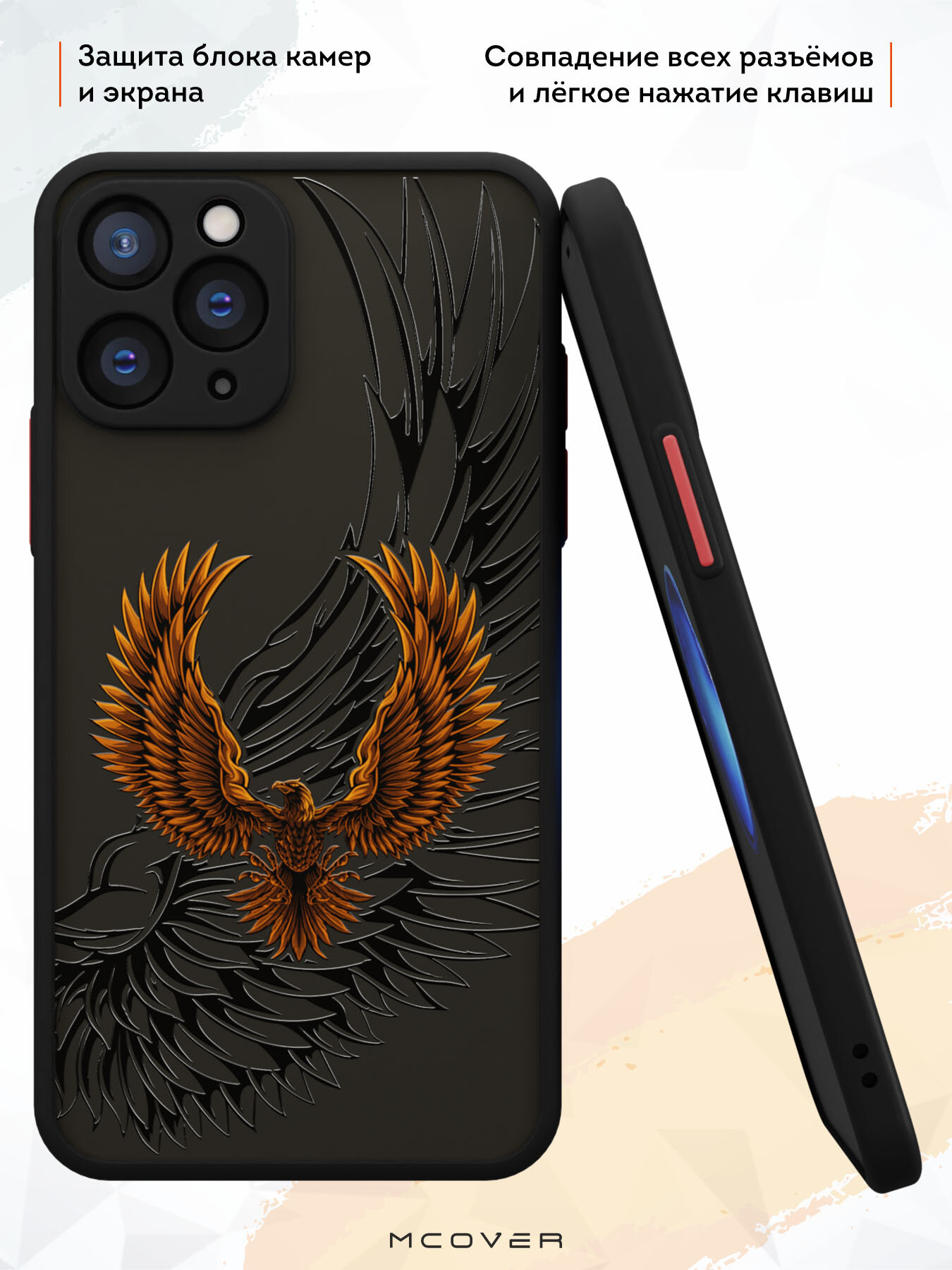Чехол Mcover на iPhone 11 Pro / для Айфон 11 Про, противоударный, с защитой камеры, с рисунком Орел в полете — фото 1
