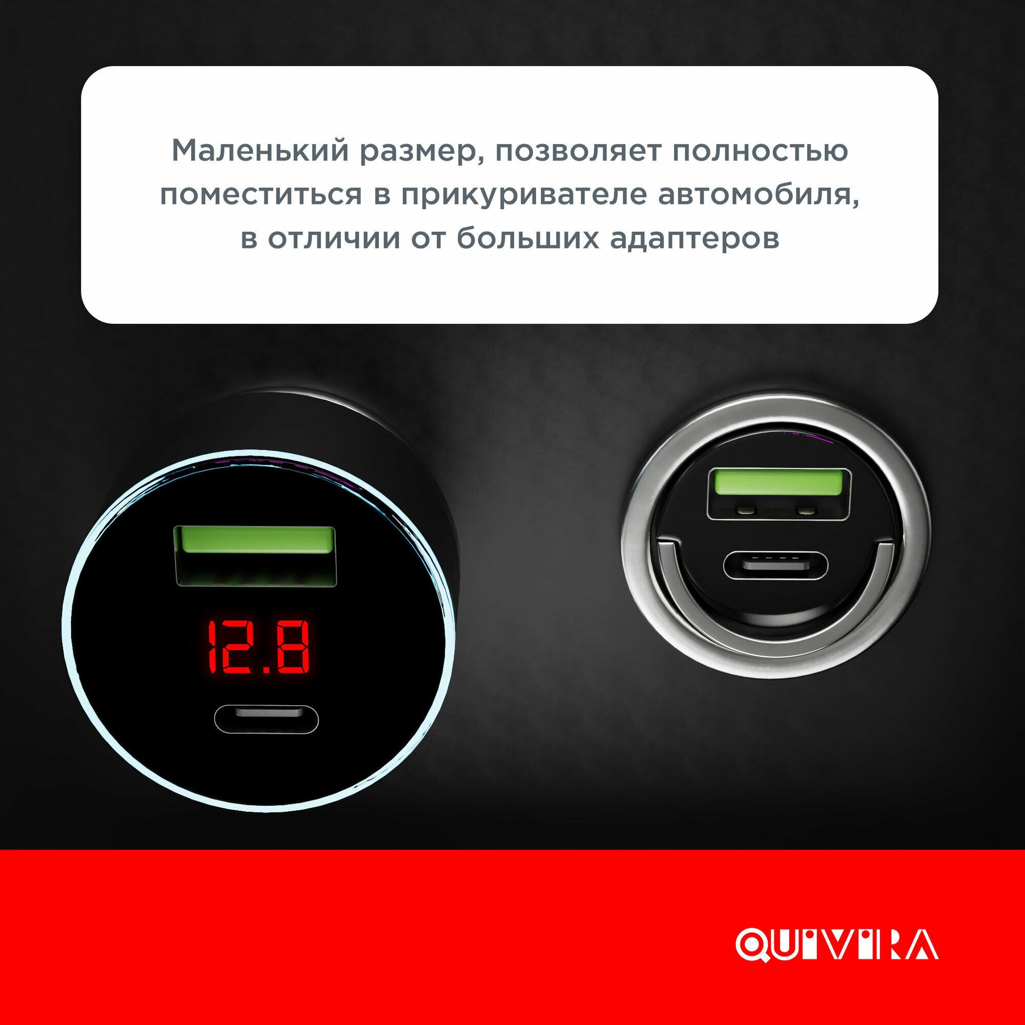 Автомобильная быстрая зарядка в прикуриватель, USB адаптер, Type c, зарядное устройство — фото 1