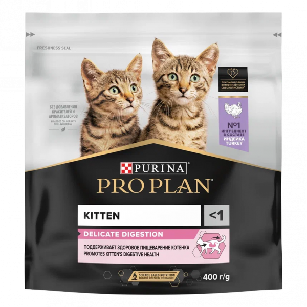 ProPlan Kitten Delicate Корм для котят со вкусом Индейки