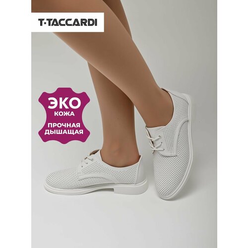фото Полуботинки t.taccardi, размер 38, белый