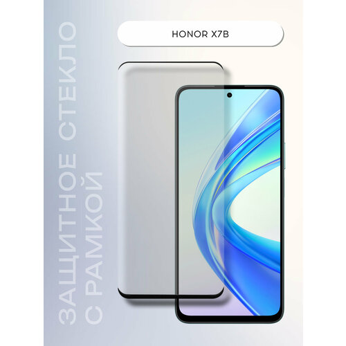 Защитное стекло для смартфона Honor X7b/Хонор/Онор Full Screen на весь экран, полный клей, черная рамка бесцветный, черный