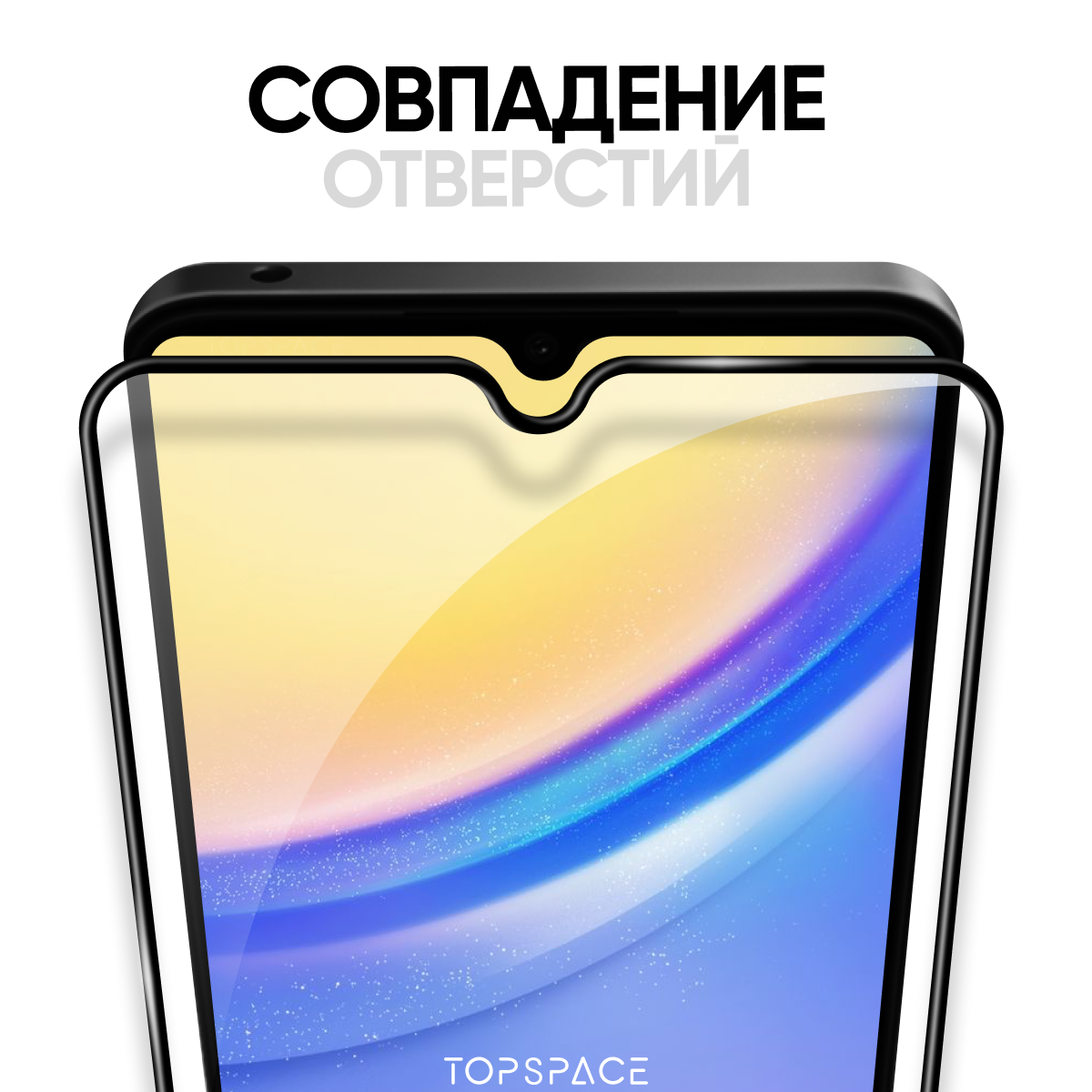 Комплект 2 в 1: Защитное закаленное стекло (2 шт) для Samsung Galaxy A15 / Самсунг Гэлакси А15 — фото 1