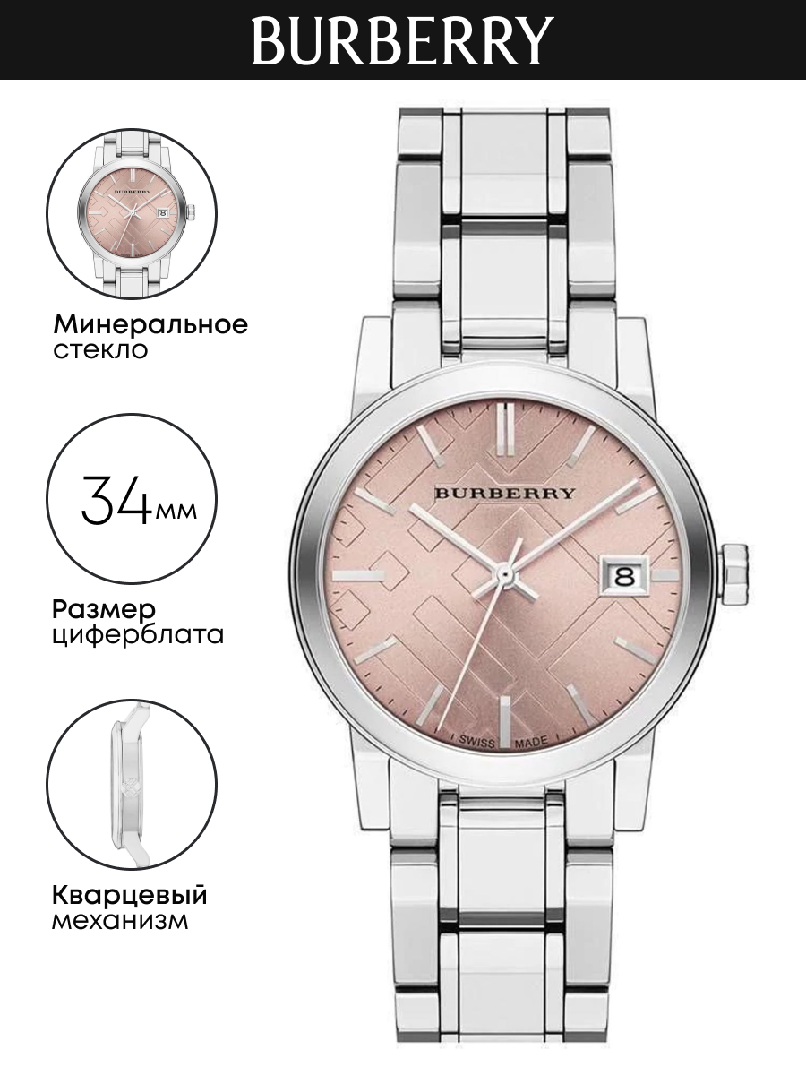 Наручные часы BURBERRY 
