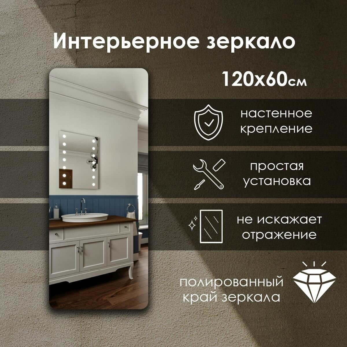 Зеркало Сфера Отражения 