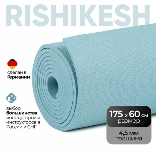 Коврик для йоги Yogastuff Ришикеш голубой 175*60 см, прочный, нескользящий