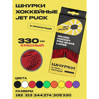 Цвет: красный, Материал:   ...