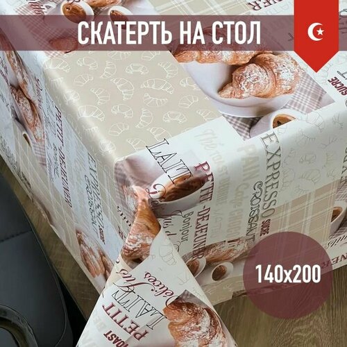 Скатерть клеенка на стол "Круассан" 140x200см бежевый, белый