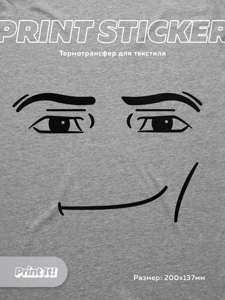 Термонаклейка термотрансфер Принт Стикер "Roblox Man Face"