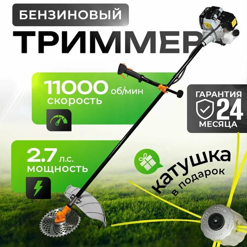 фото Триммер бензиновый electrolite для травы xt-43 ( 430 куб. см , 2х тактный, 9ти гранный вал )