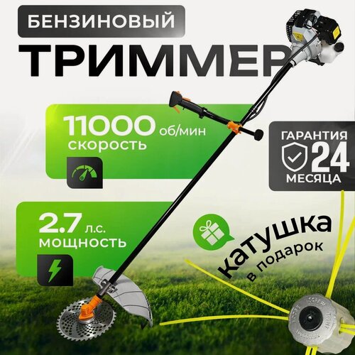 Изображение товара Триммер бензиновый Electrolite для травы XT-43 ( 430 куб. см , 2х тактный, 9ти гранный вал )