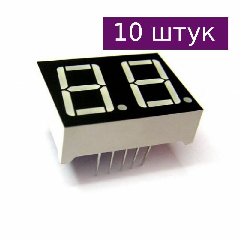 Двухразрядный 7-сегментный индикатор 5621BS-1 0.56" красный, 10 шт.