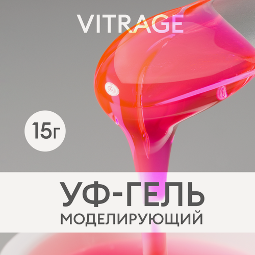 Изображение товара УФ-гель моделирующий витражный BUILDER UV GEL VITRAGE, 15г №9743