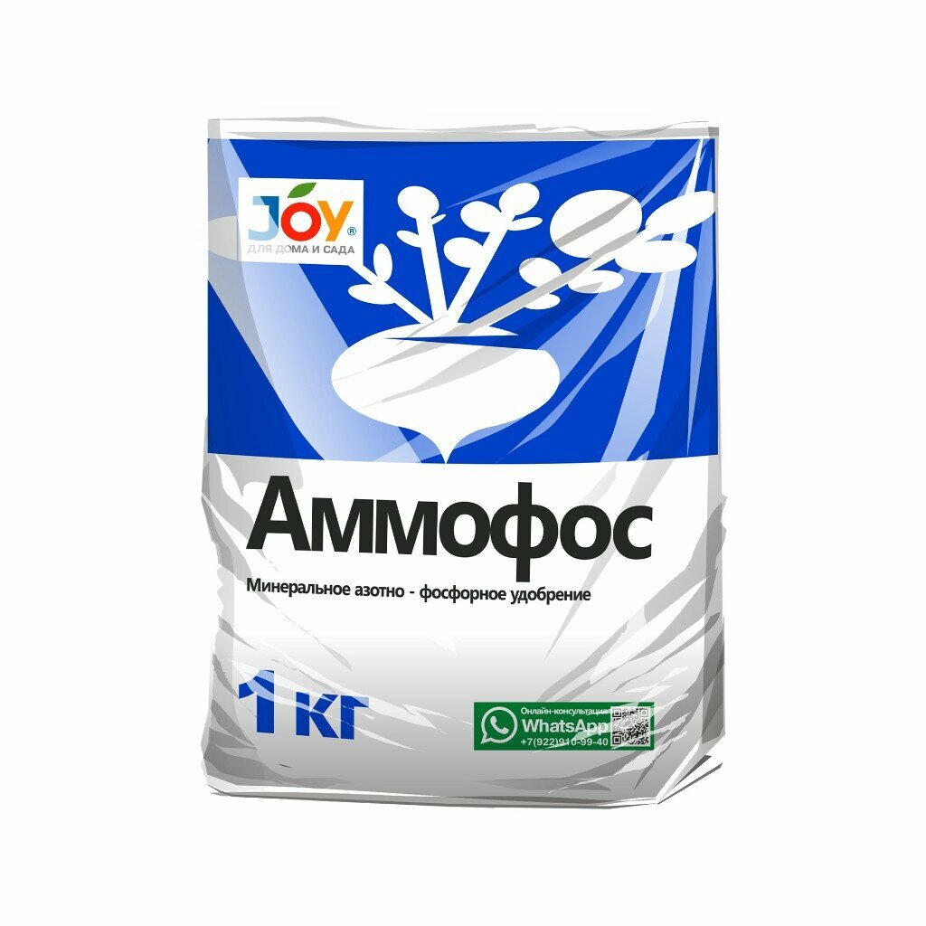 Удобрение минеральное Joy Аммофос гранулированное 1 кг для овощей, ягод и цветов