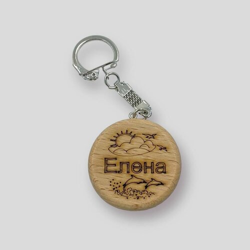 Брелок, Елена