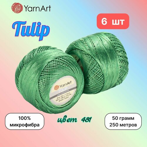 Пряжа YarnArt Tulip Ярко-зеленый (481) 6 мотков 50 г/250 м (100% микрофибра) ярнарт тулип