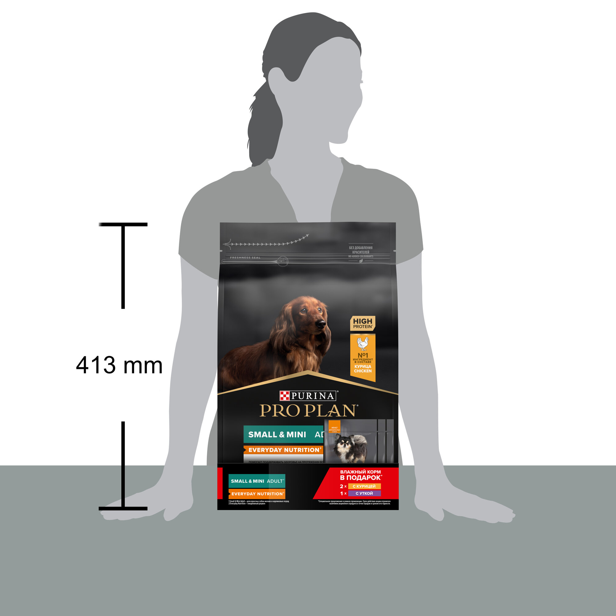 Pro Plan Small & Mini Adult корм для взрослых собак мелких и карликовых пород (Курица, 3 кг. + 3 пауча) Purina Pro Plan - фото №17