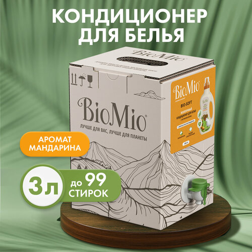 BioMio Кондиционер для белья. Мандарин, 3000 мл