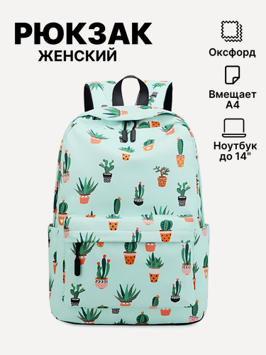 Изображение товара Рюкзак женский городской из водонепроницаемой ткани MODATON 31х14х41 (01233205-1), зеленый