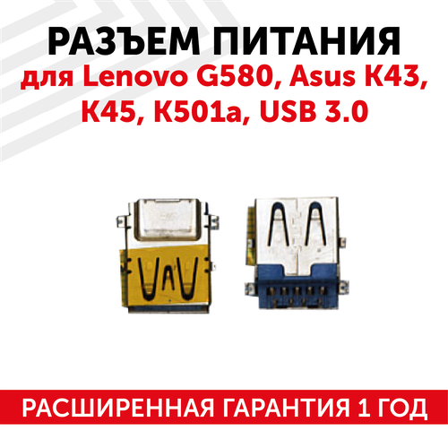 Разъем для ноутбука USB 30 Lenovo G580 Asus K43 K45 K501a 478₽