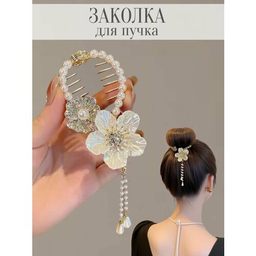 Заколка для волос на кичку, бант для пучка, белая