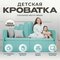 бирюзовый