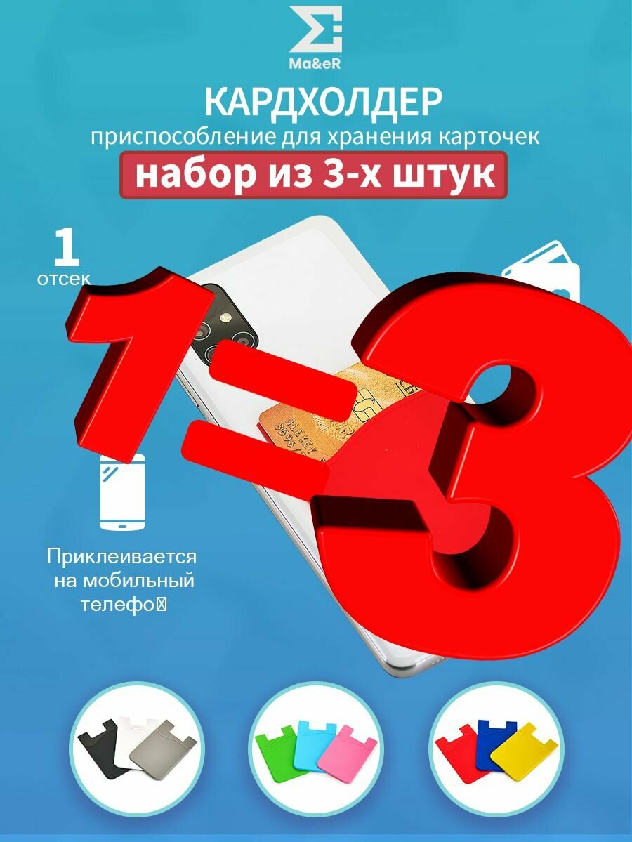 Картхолдер для банковских карт, визитница, кредитница, кошелек, кармашек