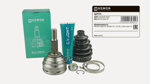 Изображение товара Шрус Наружный Renault Logan 04-, Sandero 10-, Clio 05-, Lada Largus 12- (Hcvjo-022) HEMEN арт. HCVJO-022