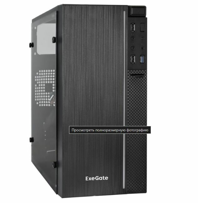 Компьютерный корпус ExeGate mEVO-9301 (EX283754RUS) черный - Mini Tower, Micro-ATX, USB 3.2 Gen 1 Type-A, USB 2.0 Type-A