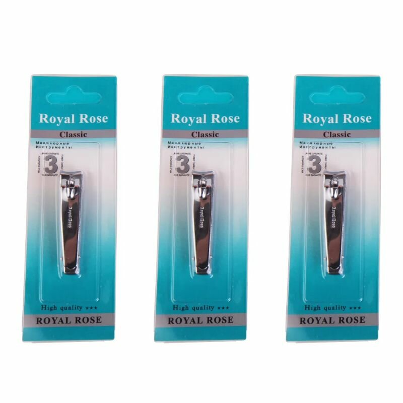 ROYAL ROSE Книпсер для ногтей с пилочкой,7,5см, 3шт