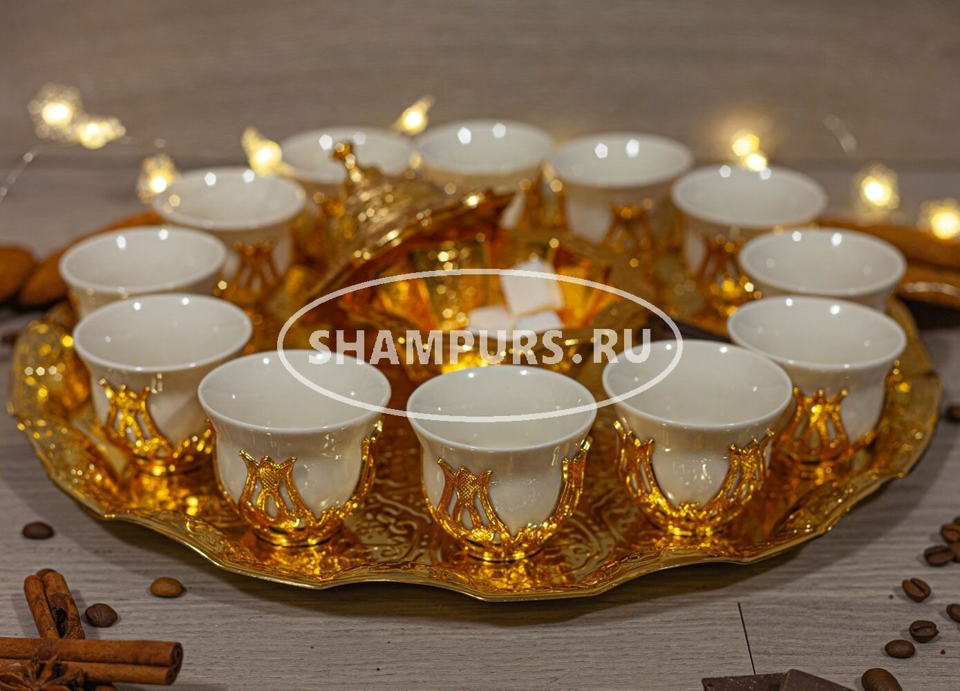 Золотой турецкий набор для кофе на 12 персон