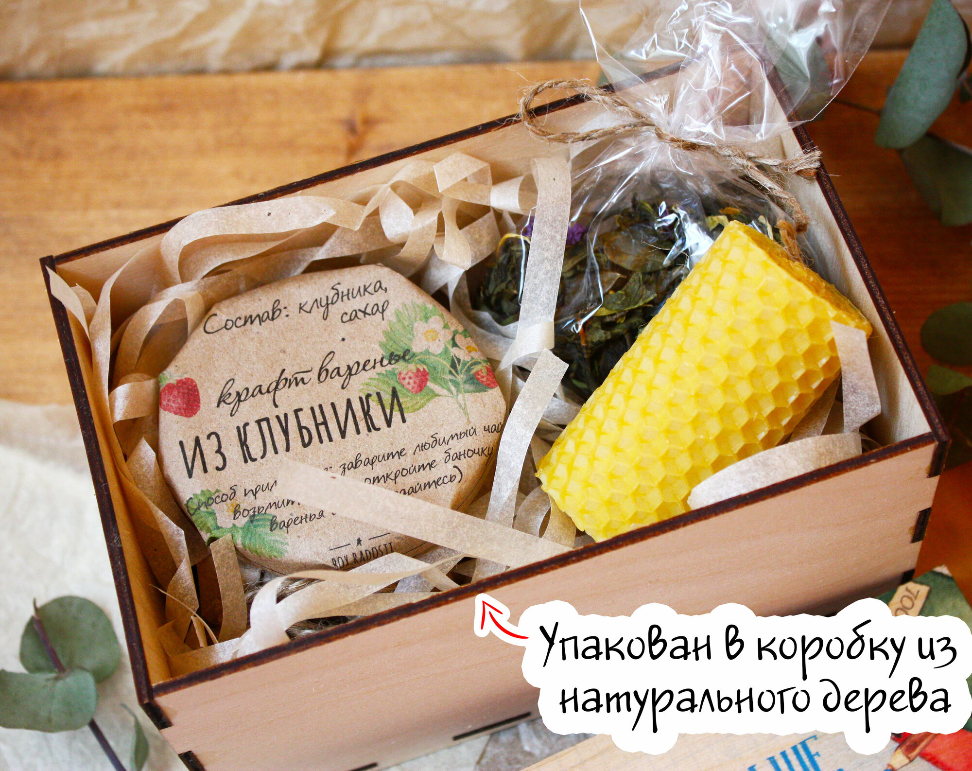 Набор подарочный Учителю/Подарок для Учителя/Презент на 1 сентября/Классному Руководителю — фото 1