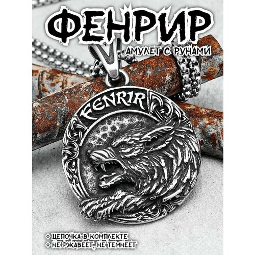фото Славянский оберег, подвеска interplay