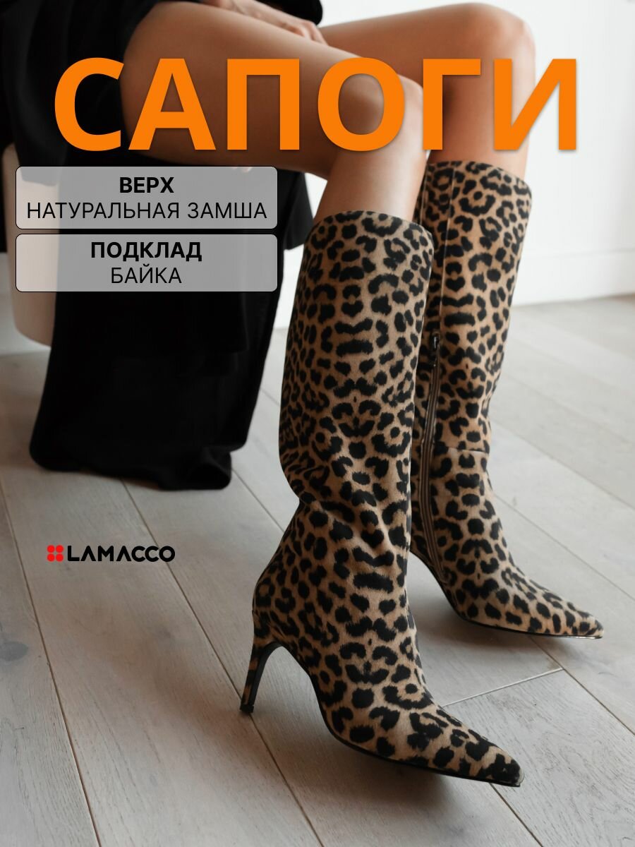 Сапоги