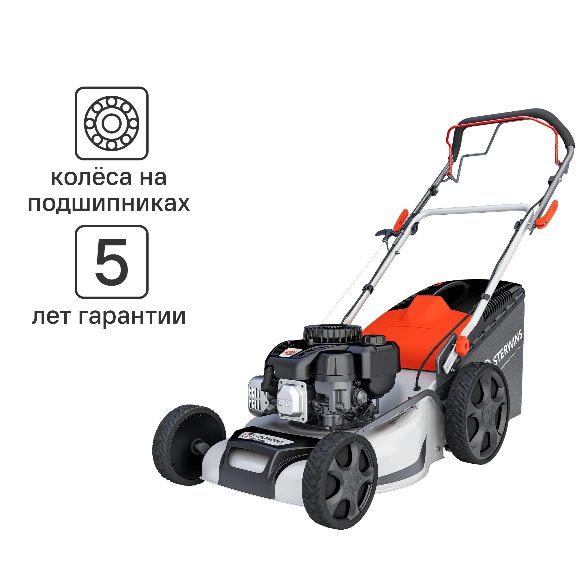 Газонокосилка бензиновая самоходная Sterwins 2.5 л. с 46 см