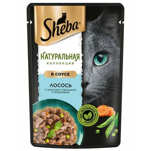 SHEBA 75гр Корм для кошек Natures Лосось с цельным горошком в соусе (пауч)
